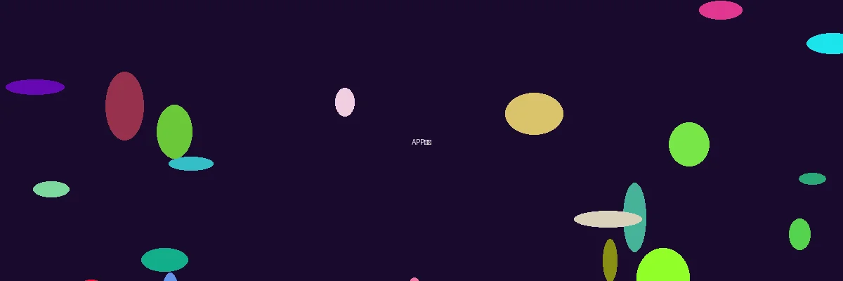 利来国际APP下载展示